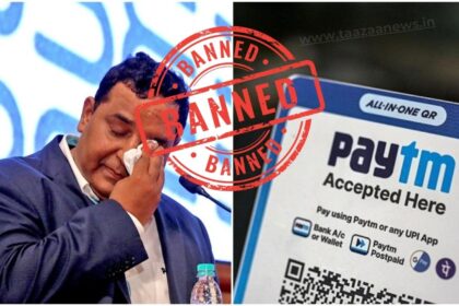 Paytm Banned by RBI